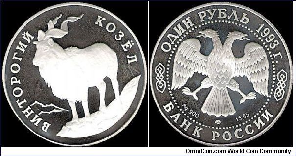 1 Rouble 1993 LMD, Red Data Book: Markhor