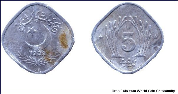 Pakistan, 5 paisa, 1988, Al.                                                                                                                                                                                                                                                                                                                                                                                                                                                                                        