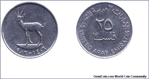 United Arab Emirates, 25 fils, 1986, Cu-Ni, Arab Dune Gazelle, AH1406.                                                                                                                                                                                                                                                                                                                                                                                                                                              