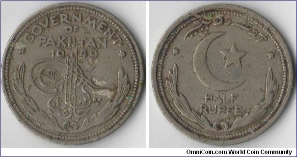 Half Rupee