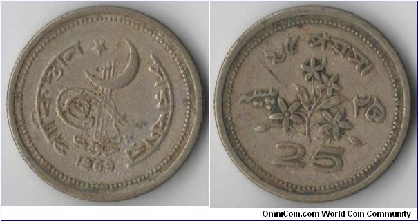 25 Paisa. Probably east pakistan (now Bangladesh)