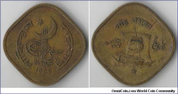 5 Paisa. Probably east pakistan (now Bangladesh)