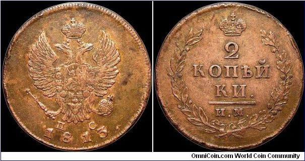 2 Kopeks.

Izhora mint.                                                                                                                                                                                                                                                                                                                                                                                                                                                                                           