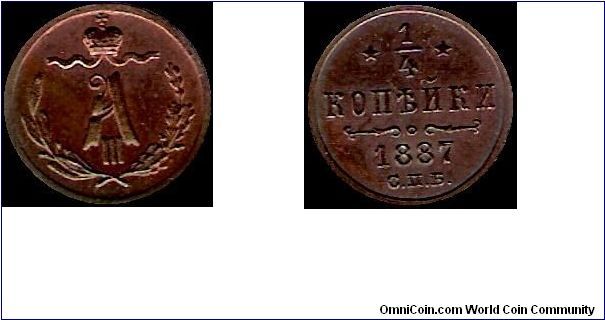 1/4 Kopeck 1887 SPB