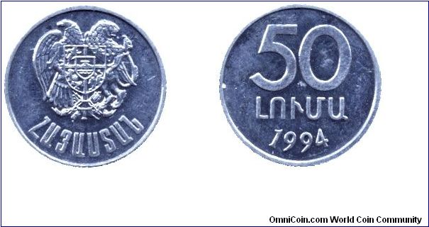 Armenia, 50 luma, 1994, Al.                                                                                                                                                                                                                                                                                                                                                                                                                                                                                         