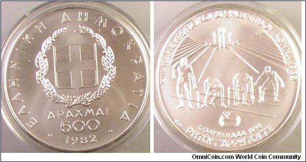 Greece KM #139 500 Drachmai
.900 silver Pan-European games , mintage 150K