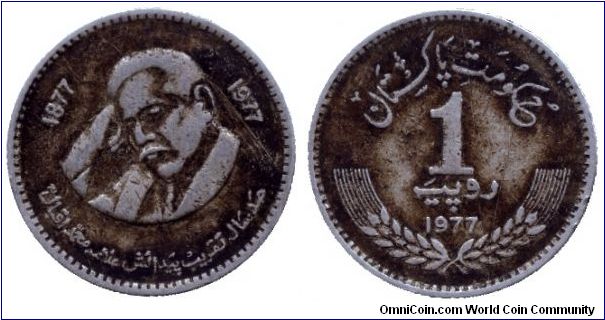 Pakistan, 1 rupee, 1977, Cu-Ni, 1877-1977, Allama Mohamed Iqbal.                                                                                                                                                                                                                                                                                                                                                                                                                                                    