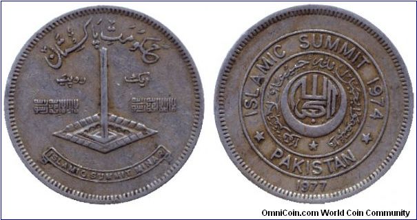 Pakistan, 1 rupee, 1977, Cu-Ni, Islamic Summit 1974, Pakistan.                                                                                                                                                                                                                                                                                                                                                                                                                                                      