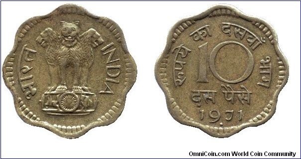 India, 10 paise, 1971, Ni-Brass.                                                                                                                                                                                                                                                                                                                                                                                                                                                                                    