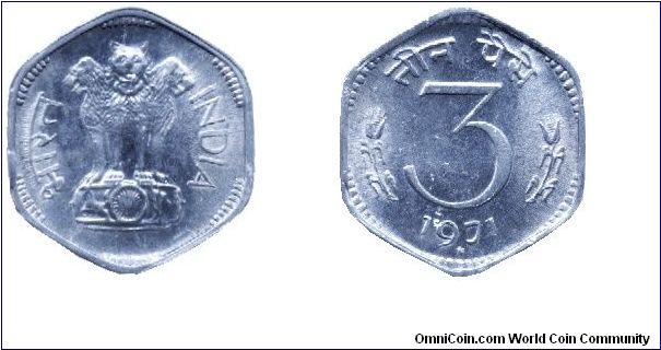 India, 3 paise, 1971, Al.                                                                                                                                                                                                                                                                                                                                                                                                                                                                                           