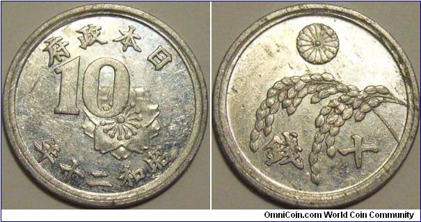 Japan 1945 10 sen PROOF?! Seems like it's proof or prooflike but unfortunately have some scratches here and there.