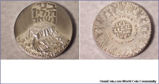 High Relief Medal memorializing the stand at Masada against the Roman seige.

  Measures 45mm, and weighs 1.49ozt.  Edge lettering Sterling .925 1970 State of Israel with the Jerusalem mint mark (menorah).