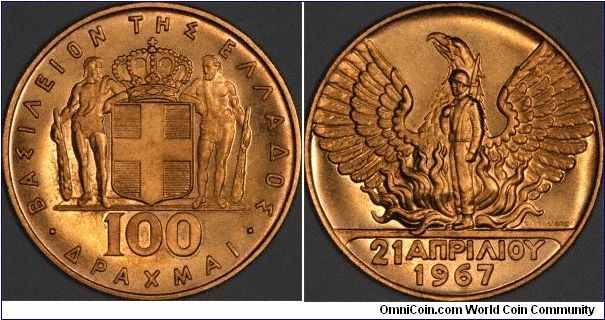 Greek gold 100 drachm, issued in 1970 to commemorate the Revolution of 1970. Mintage only 10,000 pieces, this is quite rare, and forgeries exist.