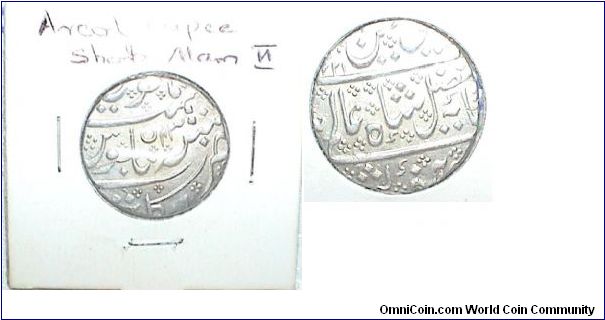 1 Rupee. Arcot Mint. French rupee issued in the name of Mohammed Shah (1719-1758). Silver coin.