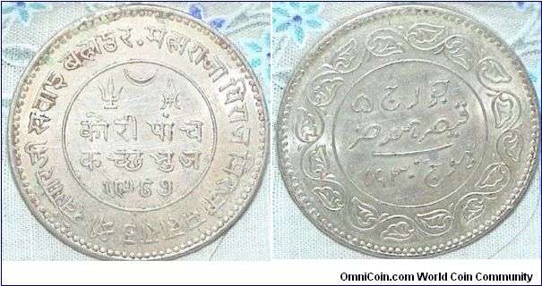 5 Kori. Kutch, Princely State. Silver coin.