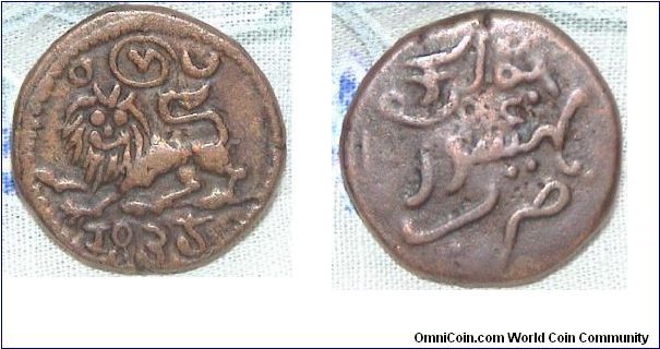 10 Cash. Mysore -  Princely State. Shardula (Mythical Tiger). 'Krishna' written in Kannada. Maharaja Krishna Raja Wodeyar III.