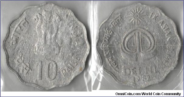 10 Paise.
IX Asian Games