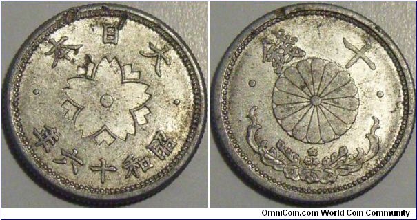 Japan 1941 (Showa 16) 10 sen. 1.2 gram variety.