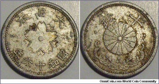 Japan 1941 (Showa 16) 10 sen. 1.2 gram variety.
