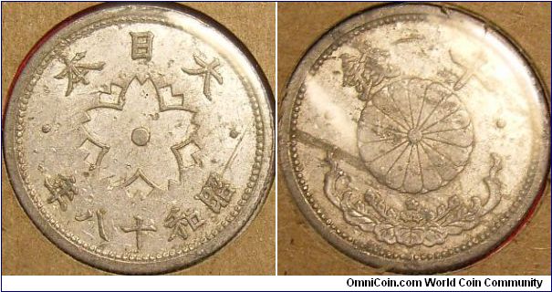 Japan 1943 (Showa 18) 10 sen.