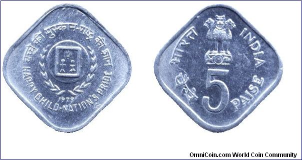 India, 5 paise, 1979, Al, Happy Child - Nation's Pride, FAO.                                                                                                                                                                                                                                                                                                                                                                                                                                                        