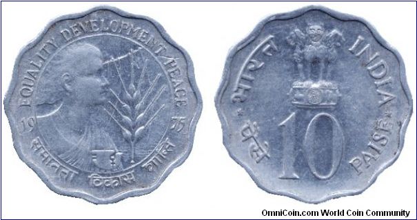 India, 10 paise, 1975, Al, Equality Development Peace, FAO.                                                                                                                                                                                                                                                                                                                                                                                                                                                         