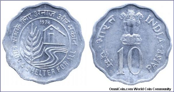 India, 10 paise, 1978, Al, Food  & Shelter for All, FAO.                                                                                                                                                                                                                                                                                                                                                                                                                                                            