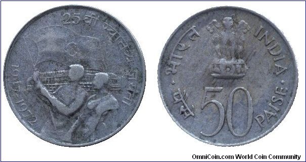 India, 50 paise, 1972, Cu-Ni, 1947-1972, 25th Anniversary of Independent India.                                                                                                                                                                                                                                                                                                                                                                                                                                     