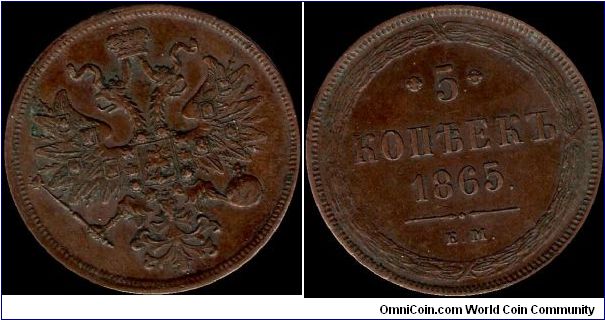 5 Kopecks 1865 EM