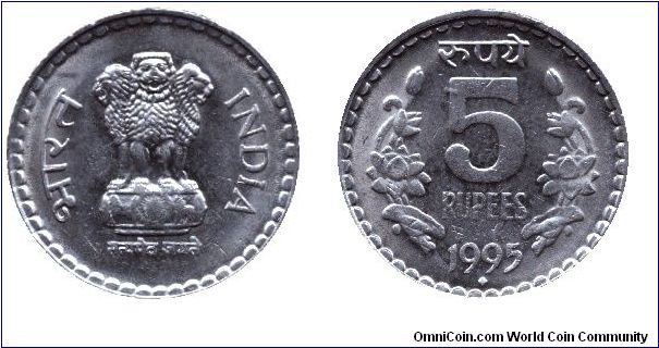India, 5 rupees, 1995.                                                                                                                                                                                                                                                                                                                                                                                                                                                                                              