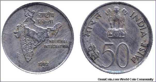 India, 50 paise, 1982, Cu-Ni, National Integration.                                                                                                                                                                                                                                                                                                                                                                                                                                                                 