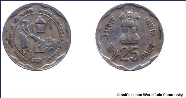 India, 25 paise, 1980, Cu-Ni, Rural Women's Advancement.                                                                                                                                                                                                                                                                                                                                                                                                                                                            