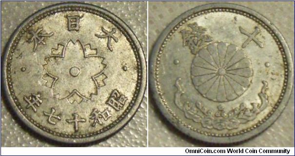 Japan Showa 17 (1942) 10 sen.