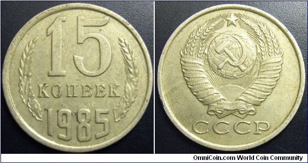 Russia 1985 15 kopeks.