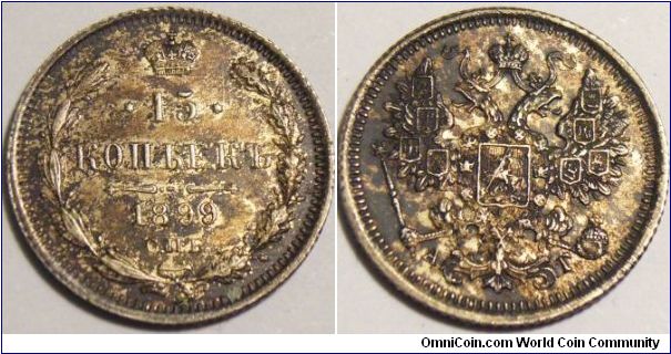 Russia 1899 15 kopeks. UNC!!! Toned black though.