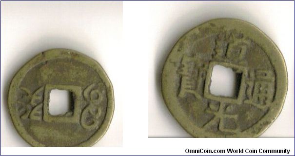 dont know anything about this coin if you know or have any idea let me know