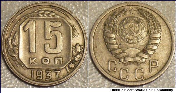 Russia 1937 15 kopek.