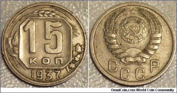 Russia 1937 15 kopek.