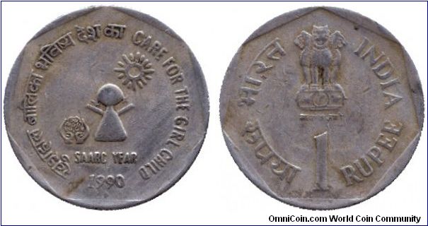 India, 1 rupee, 1990, Cu-Ni, Care for the Girl Child, Saarc Year.                                                                                                                                                                                                                                                                                                                                                                                                                                                   