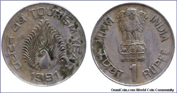 India, 1 rupee, 1991, Cu-Ni, Tourism Year.                                                                                                                                                                                                                                                                                                                                                                                                                                                                          