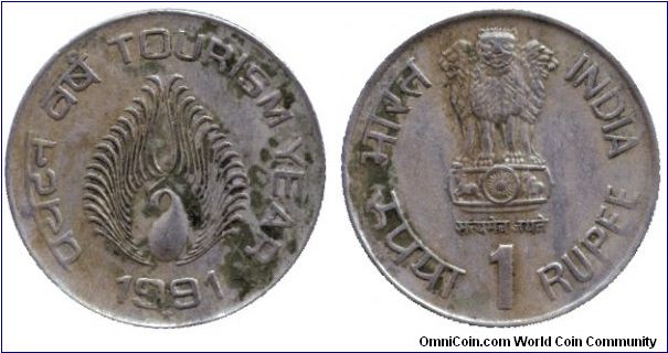 India, 1 rupee, 1991, Cu-Ni, Tourism Year.                                                                                                                                                                                                                                                                                                                                                                                                                                                                          