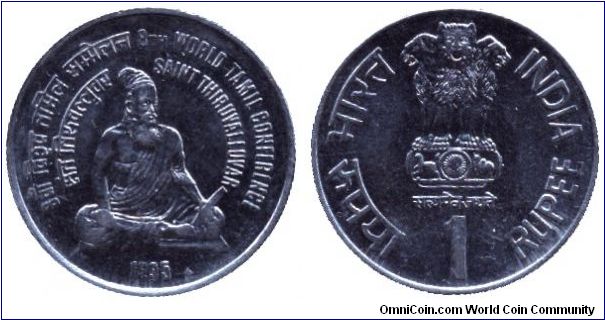 India, 1 rupee, 1995, 8th World Tamil Conference, Saint Thiruvalluvar.                                                                                                                                                                                                                                                                                                                                                                                                                                              