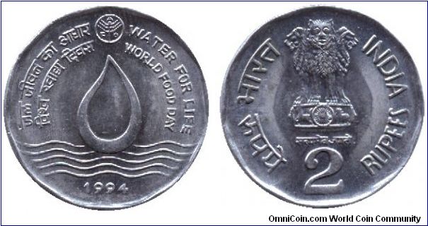 India, 2 rupees, 1994, World Food Day, Water For Life, FAO.                                                                                                                                                                                                                                                                                                                                                                                                                                                         