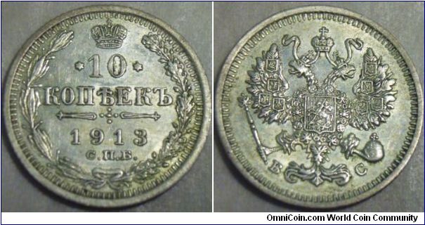 Russia 1913 10 kopecks.