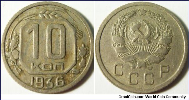 Russia 1936 10 kopecks.