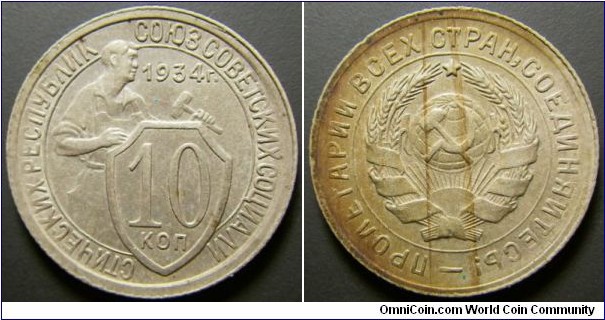 Russia 1934 10 kopecks. aUNC and funky toning at the reverse. Metal stain at reverse?