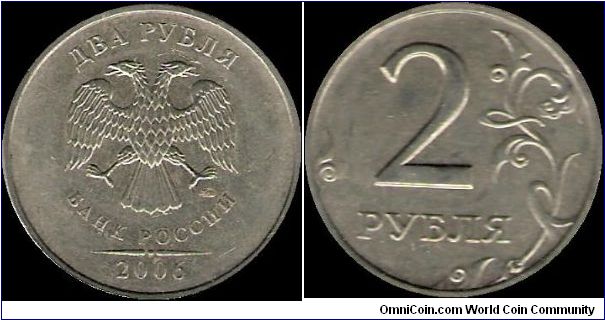 2 Roubles 2006 MMD