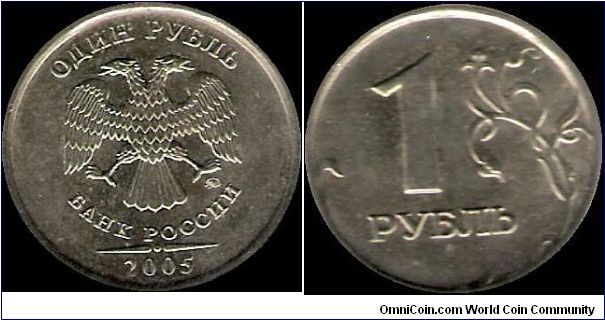 1 Rouble 2005 MMD