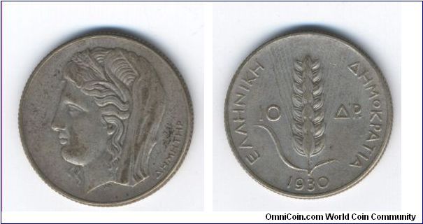 0.5000 Silver 10 Drachmai, KM# 72.
Republic at the time of issue.