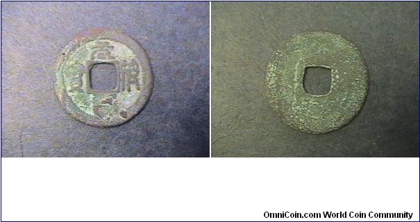 Northern Song
1098-1110
Obv:YUAN FU TONG BAO

AE/24mm 2.6 grams